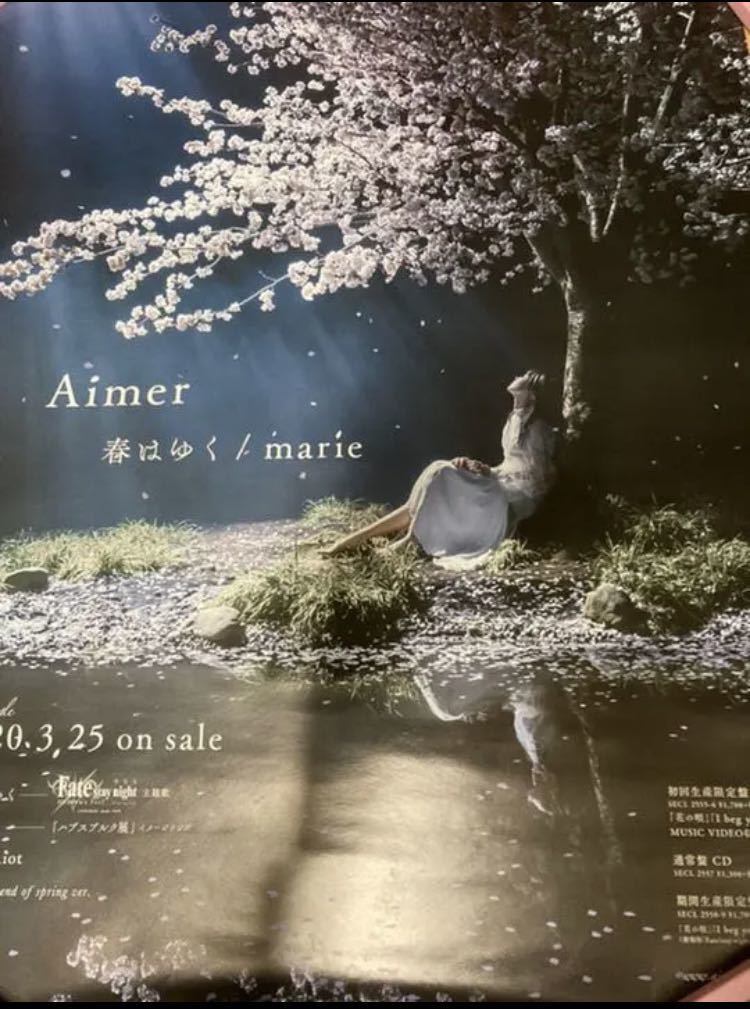 即決 Aimer 春はゆく 特典ポスター 新品_画像1