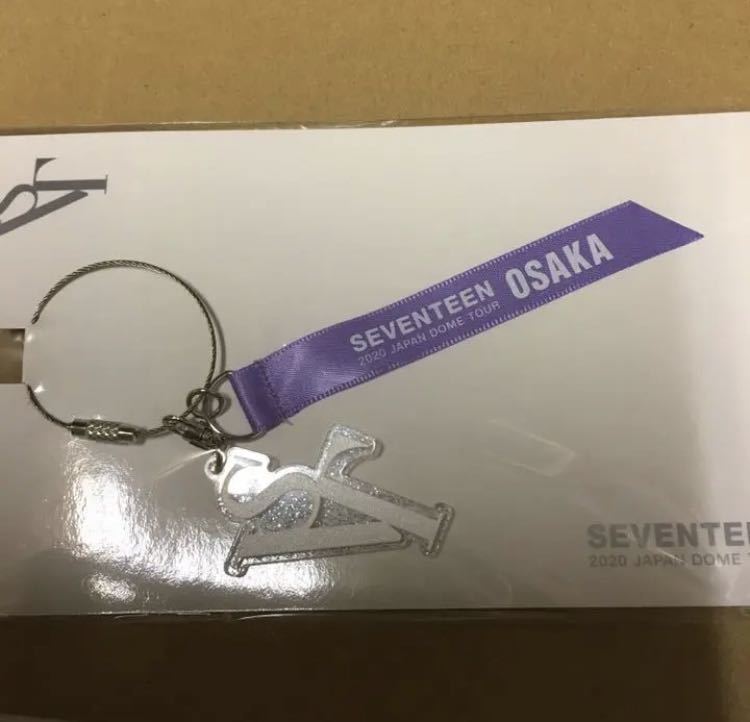 即決 SEVENTEEN 記念チャーム大阪 2020JAPAN DOME TOUR新品