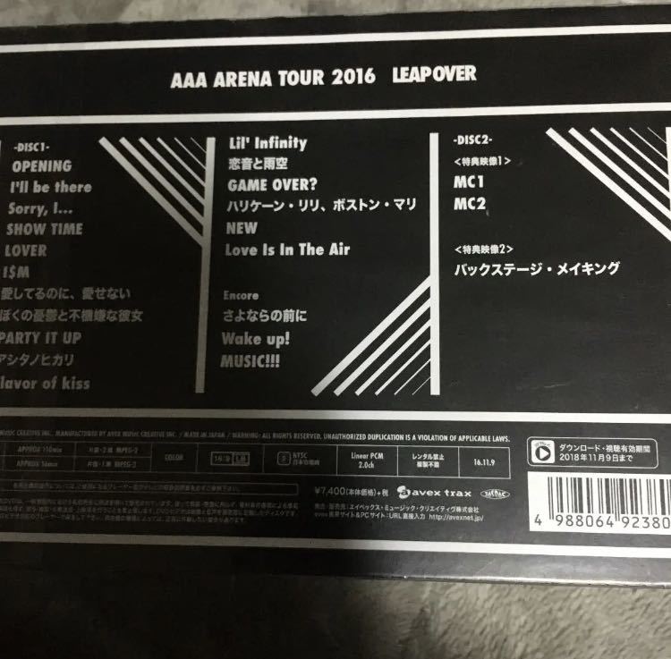 AAA/AAA ARENA TOUR 2016-LEAP OVER-初回限定…b_画像2