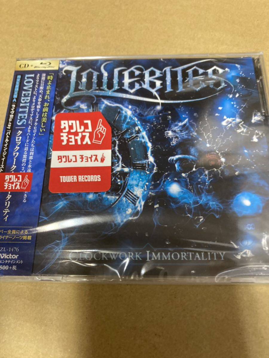 即決 クロックワークイモータリティ (完全生産限定盤A) (Blu-ray Disc