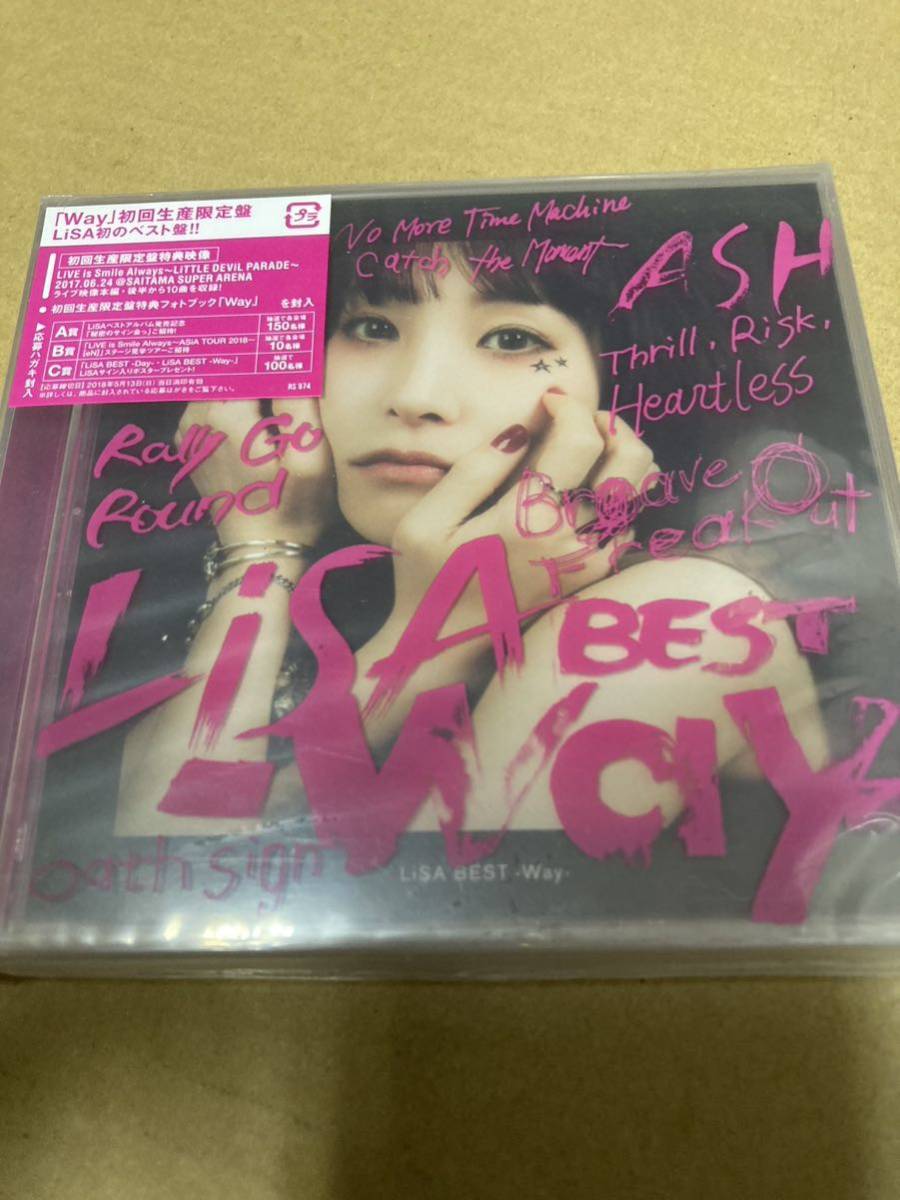 即決 LiSA BEST -Way- (初回生産限定盤) (DVD付)新品未開封