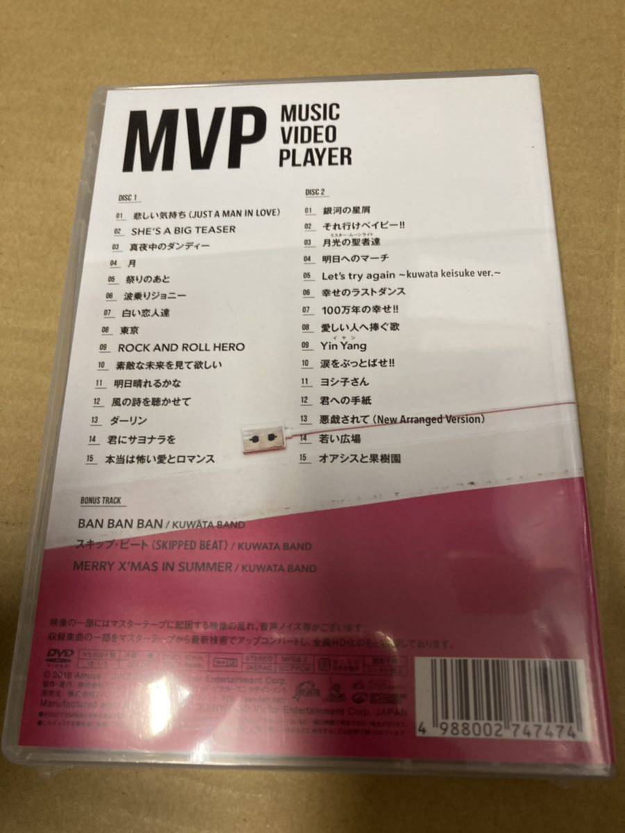 即決 初回盤 桑田佳祐 2DVD/MVP 新品未開封_画像2