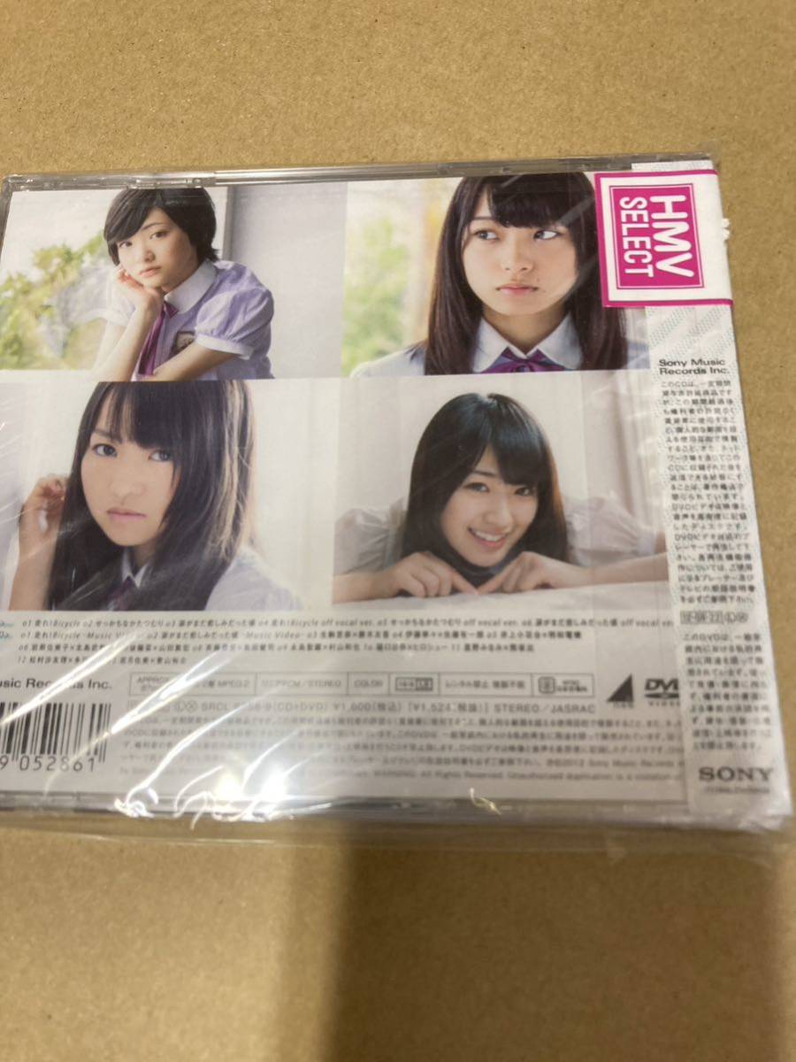 即決 初回仕様Type-A 乃木坂46 CD+DVD/走れ! Bicycle 新品未開封