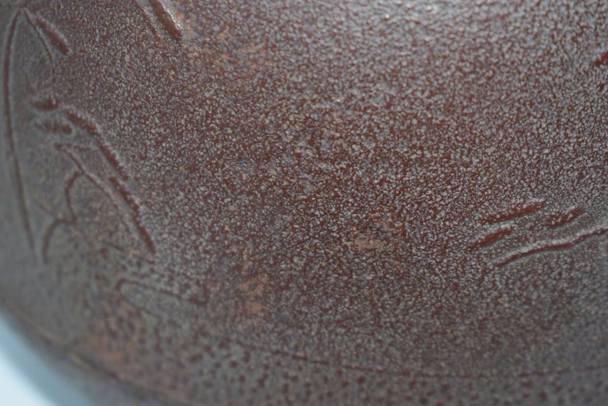  чайная посуда котел подлинный форма котел Hamamatsu . юг .. высота ... произведение чайная церемония 09-6114
