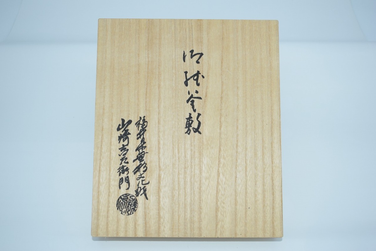  чайная посуда белый . бумага котел .(1) Yamazaki . левый .. производства чайная церемония бумага котел .05-6527
