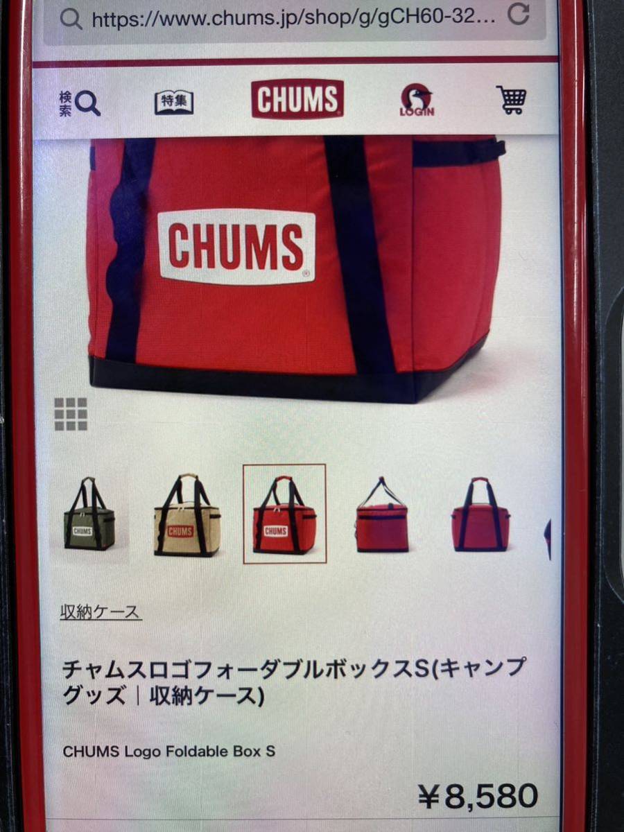 * снижение цены [ не использовался непрофессионал хранение товар ]CHUMS| Chums | Chums Logo four двойной box S кемпинг механизм кейс для хранения салон костюм коробка . большая сумка 