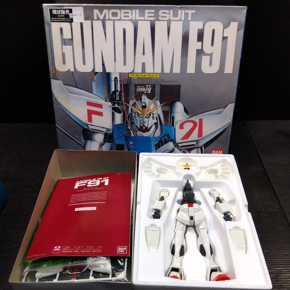 バンダイ 未組立 プラモデル 1/60 ビッグスケールモデルキット