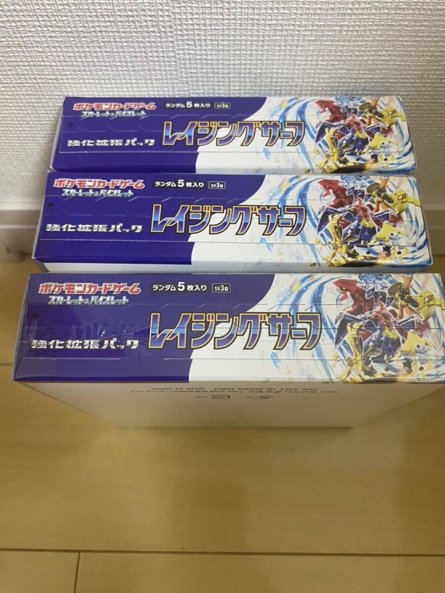 新品 未開封 ポケモンカード box ペリペリあり レイジングサーフ 1BOX