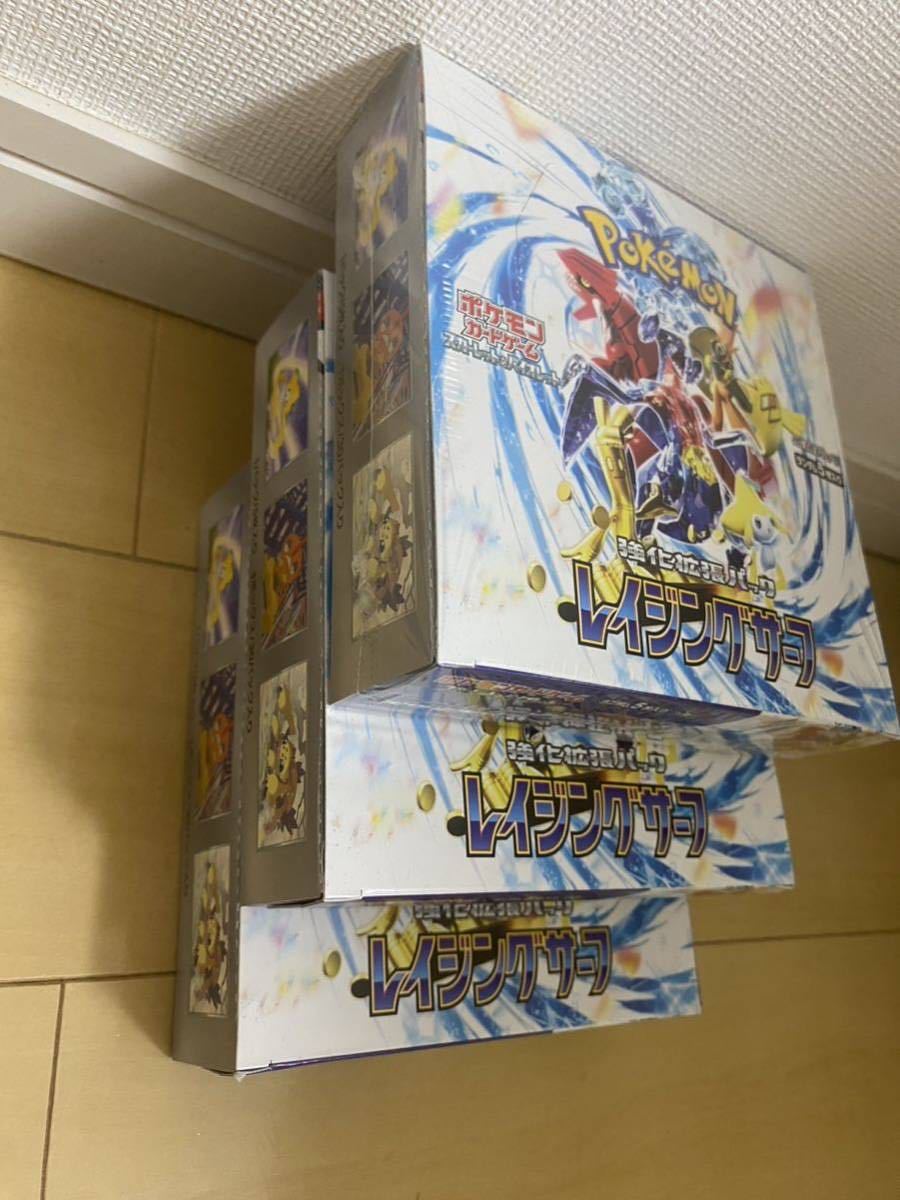 新品 未開封 ポケモンカード box ペリペリあり レイジングサーフ 新品 未開封 ポケモンカード box ペリペリあり レイジングサーフ