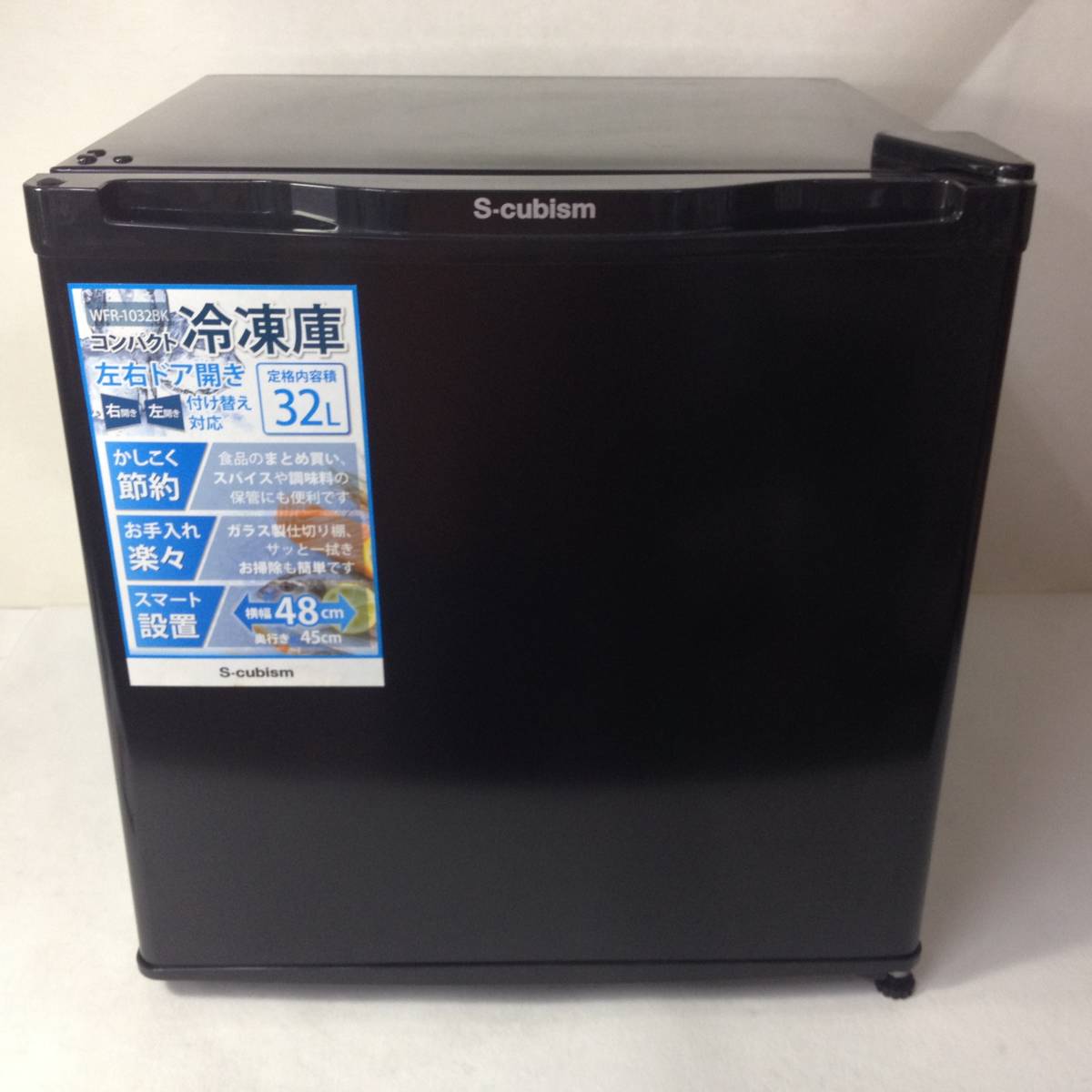 税込) (中古品)シェルパ 冷凍ストッカー（冷凍庫）60Ｌ 60-SOR 冷凍庫