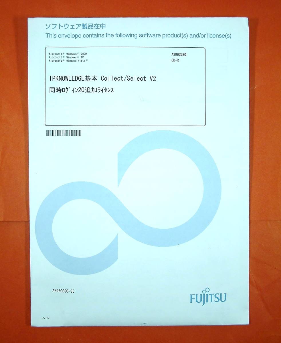 [3494] Fujitsu IPKNOWLEDGE основы Collect/Select V2 одновременно логин 20 дополнение лицензия муниципалитет .. внутри часть информация so дракон shon I pi- знания 