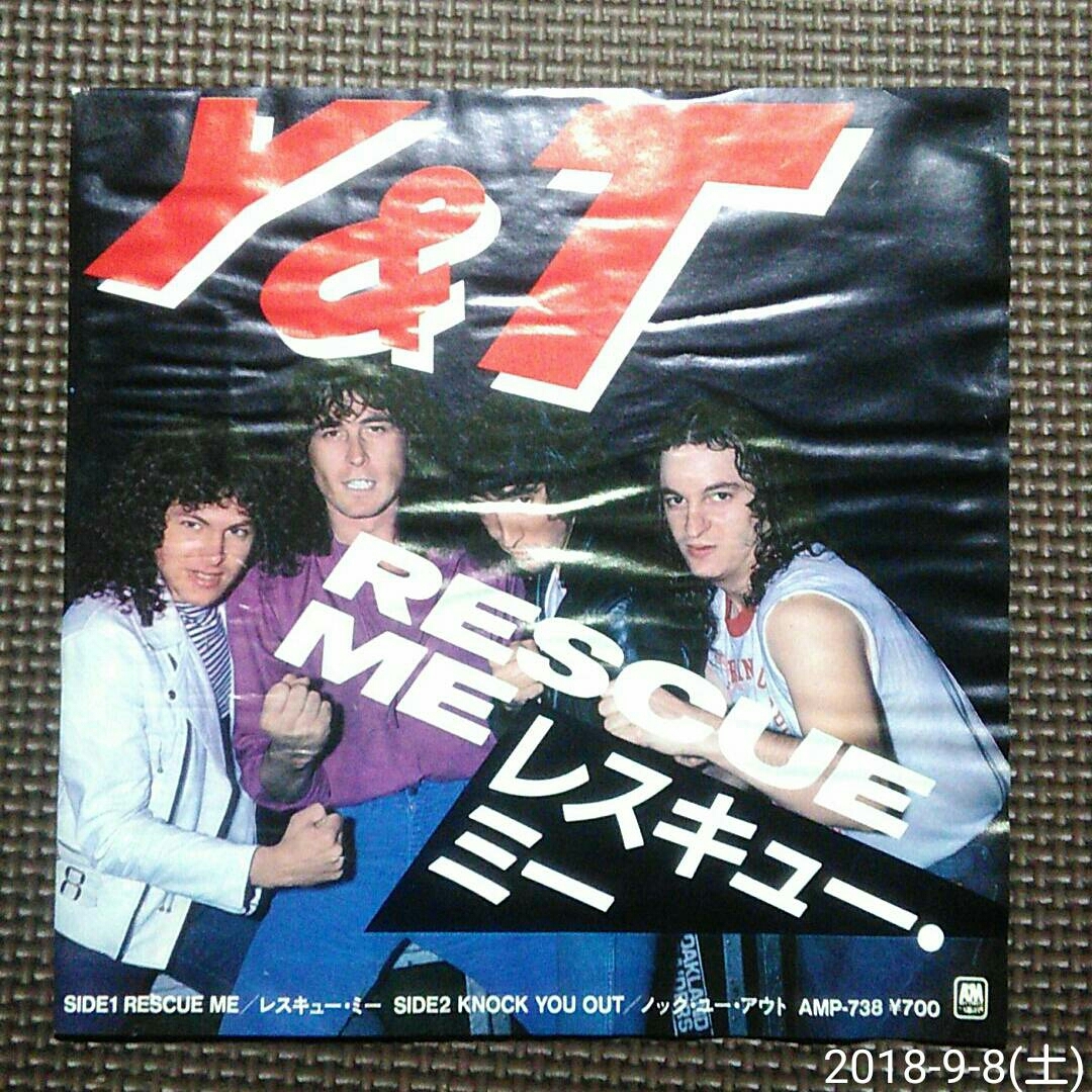 邦盤7'' Y&amp;T / СПАСИ МЕНЯ, СПАСИ МЕНЯ / НОКАУТИРУЙ ТЕБЯ AMP-738