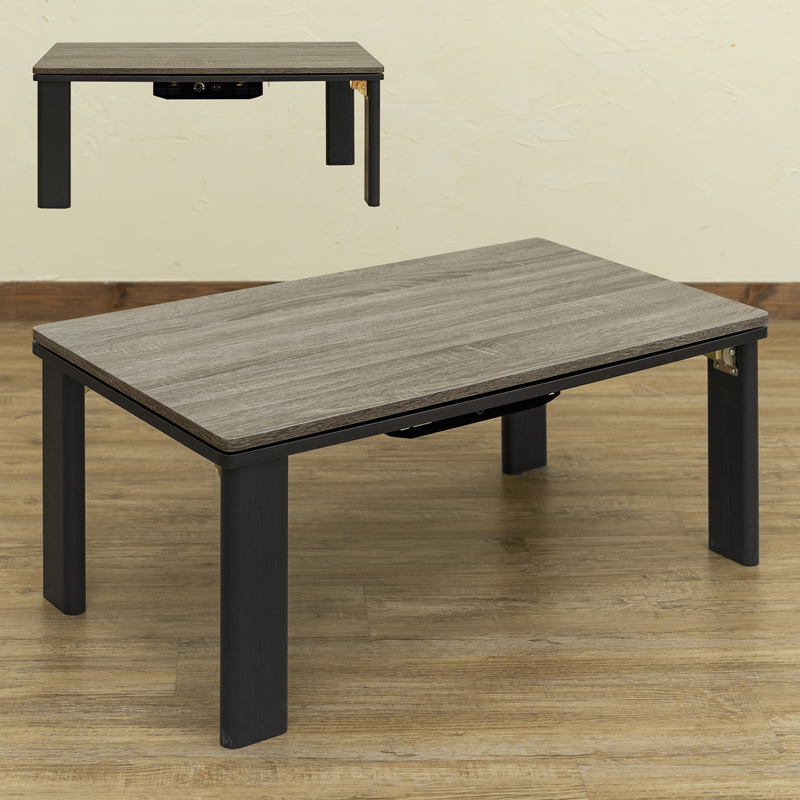 こたつテーブル 90×50cm 折りたたみ式 300W 木目柄 アンティーク風 長方形 ブラウン DCK-A90 BR