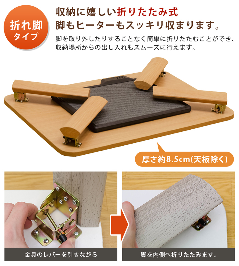  kotatsu table 90cm×60cm Flat heater 200W energy conservation controller folding wood grain pattern wooden walnut DCJ-90 WAL