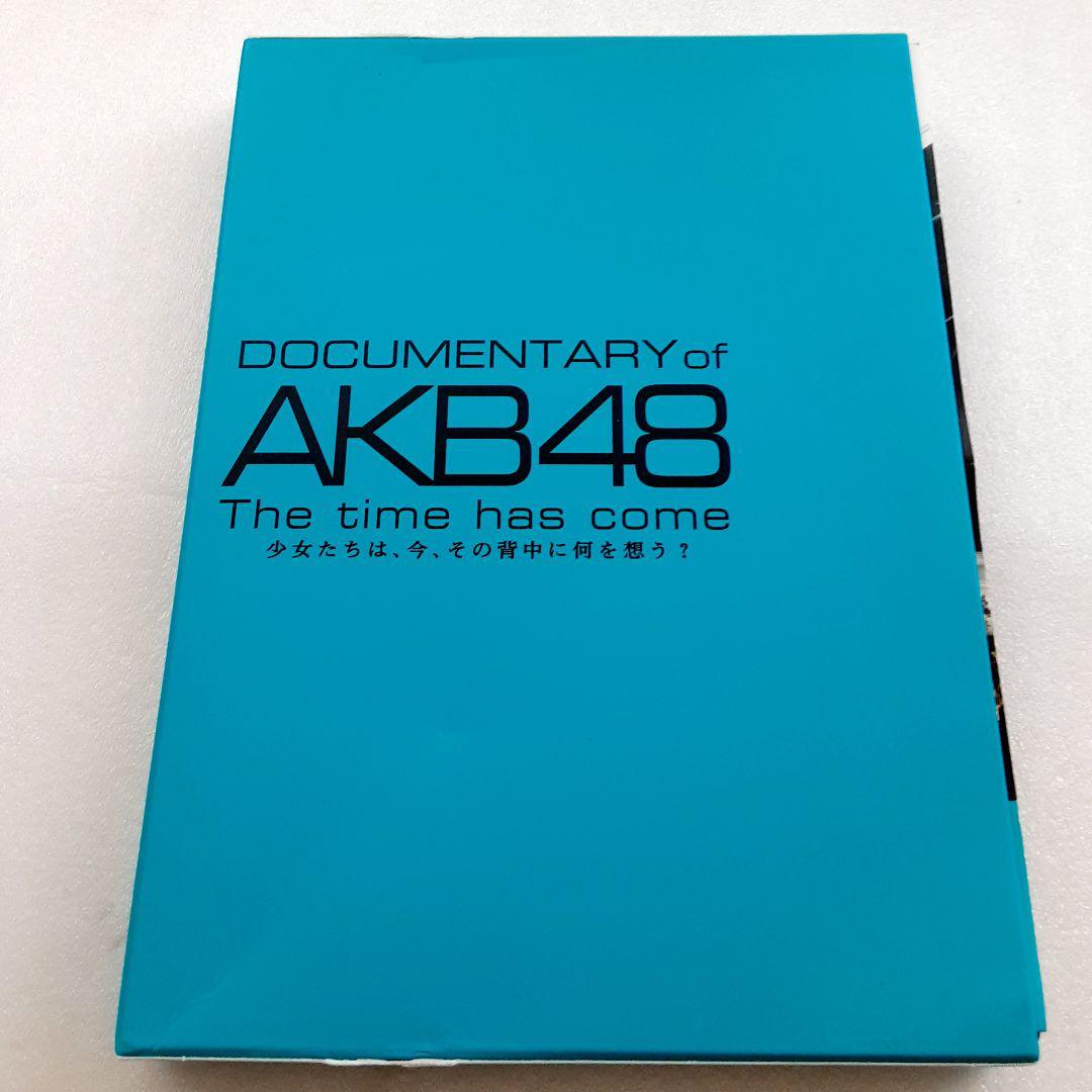 DOCUMENTARY of AKB48 The time has come …_画像9