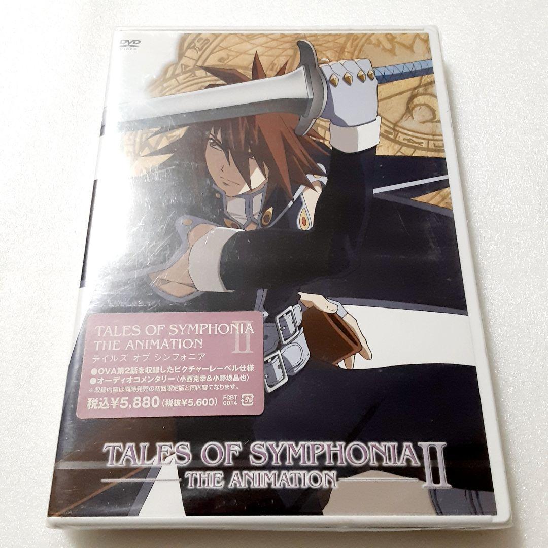 テイルズ オブ シンフォニア THE ANIMATION 2巻DVD セット_画像5