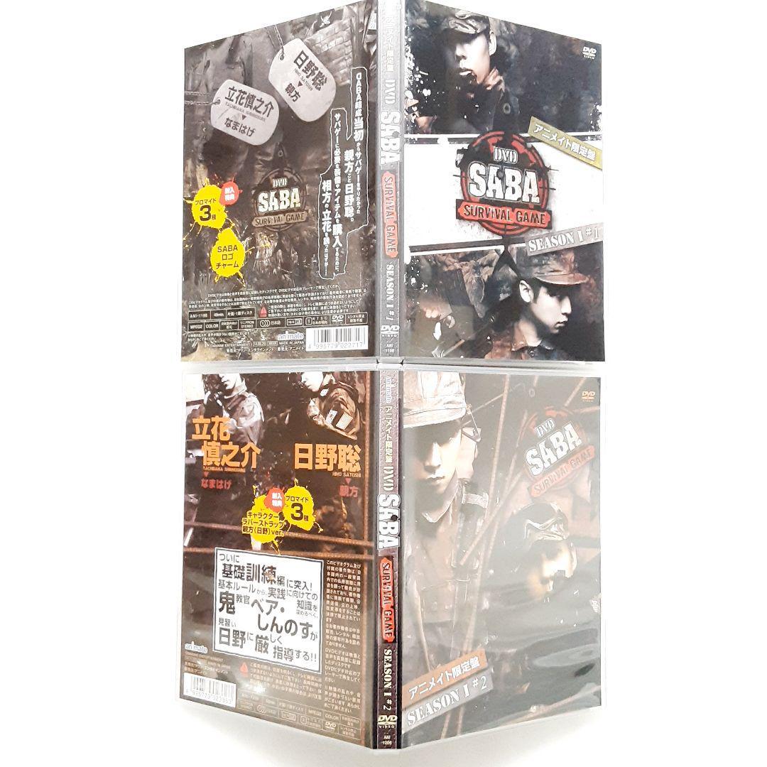 SABA SURVIVAL GAME DVD 2巻セット※ 付属品・ブロマイド付_画像5