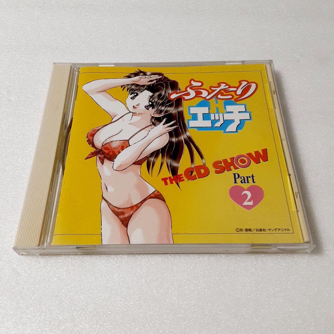「ふたりエッチ」THE CD SHOW Part2_画像6