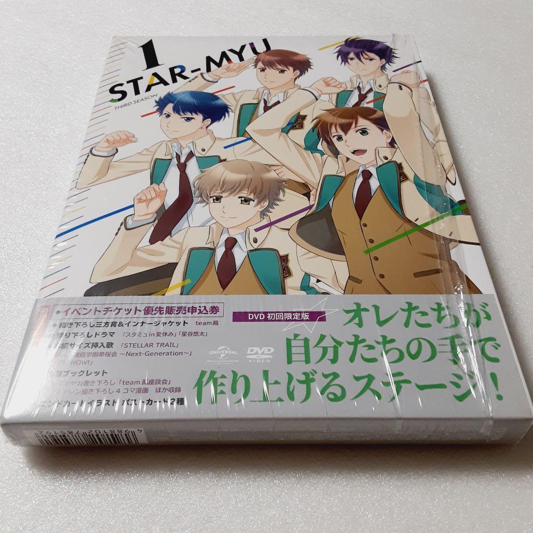 スタミュ 高校星歌劇　DVD　2巻セット_画像6