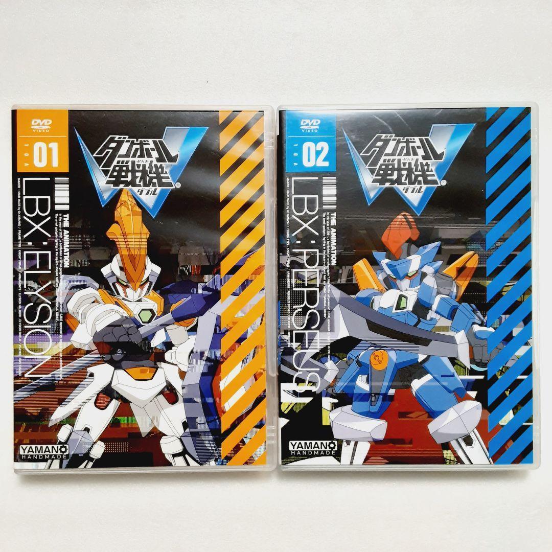 「ダンボール戦機W」　DVD　2巻セット_画像1