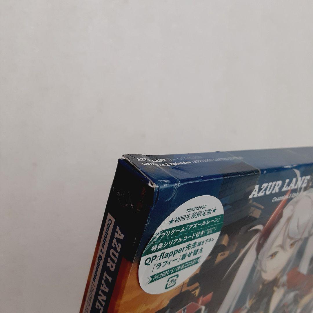 アズールレーン Vol.5 〈Blu-ray〉_画像6