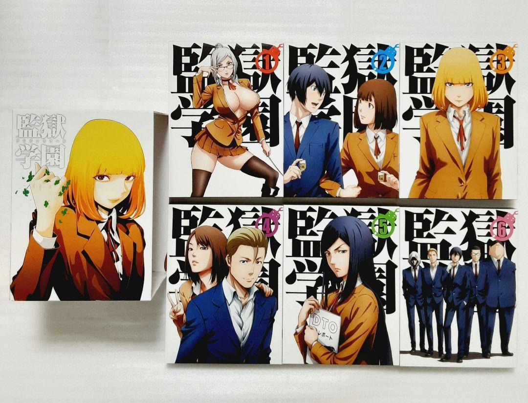 今ならほぼ即納！ 監獄学園 DVD-BOX〈初回生産限定版〉 第1巻～第6巻