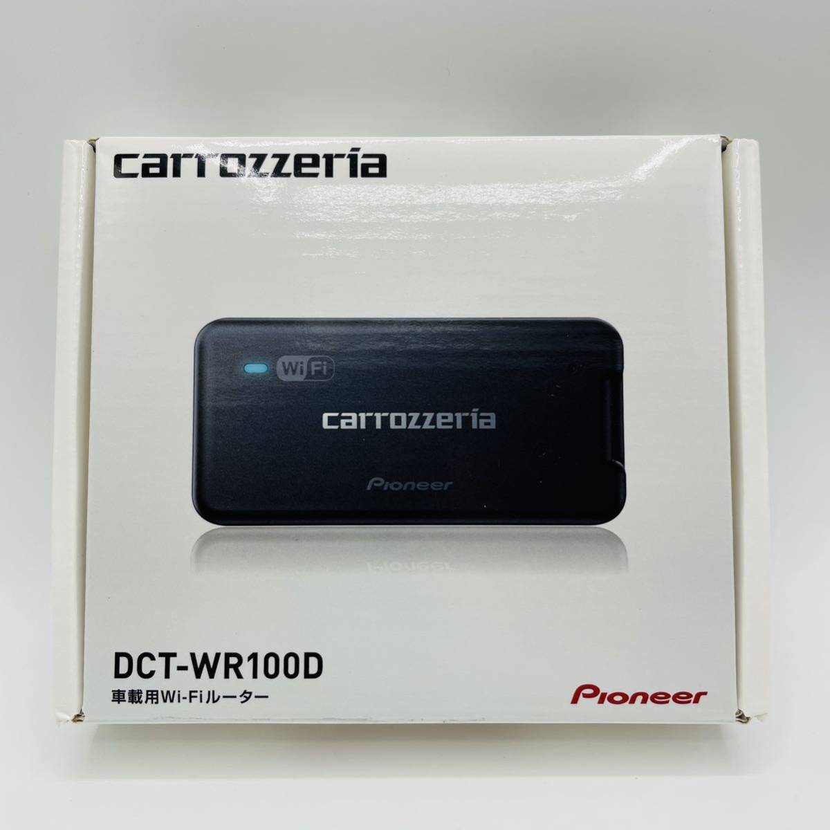 未使用　送料無料　carrozzeria カロッツェリア DCT-WR100D パイオニア車載用Wi-Fiルーター