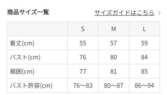 SUKALA バックシャーリングプルオーバー グレージュ Sサイズ|PayPayフリマ