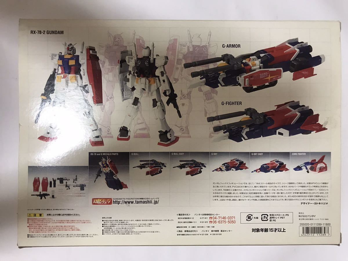 バンダイ・機動戦士ガンダム・GUNDAM FIX FIGURATION METAL COMPOSITE #1001 【RX-78-2 GUNDAM Ver.Ka WITH G-FIGHTER 】_画像2