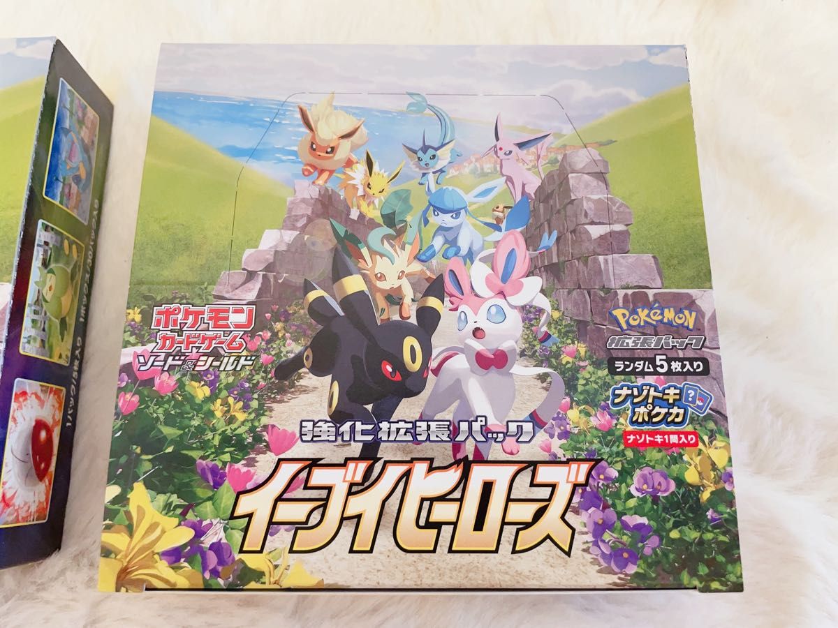 ポケモンカード イーブイヒーローズ 新品未開封 シュリンクなし 2BOX