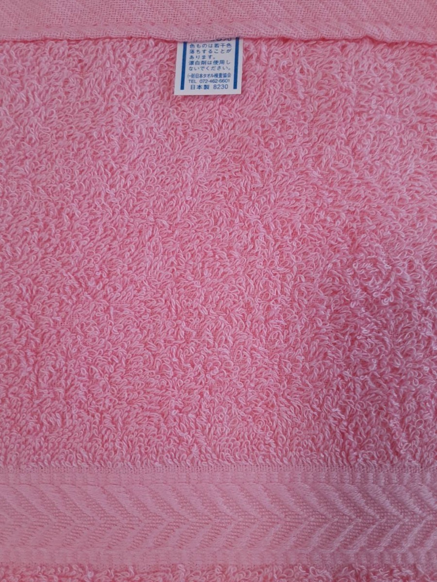 【泉州タオル】大阪泉州産800匁ピンクバスタオルセット2枚組　ふわふわ質感　柔らかい肌触り　タオル新品　まとめ売り　吸水性抜群