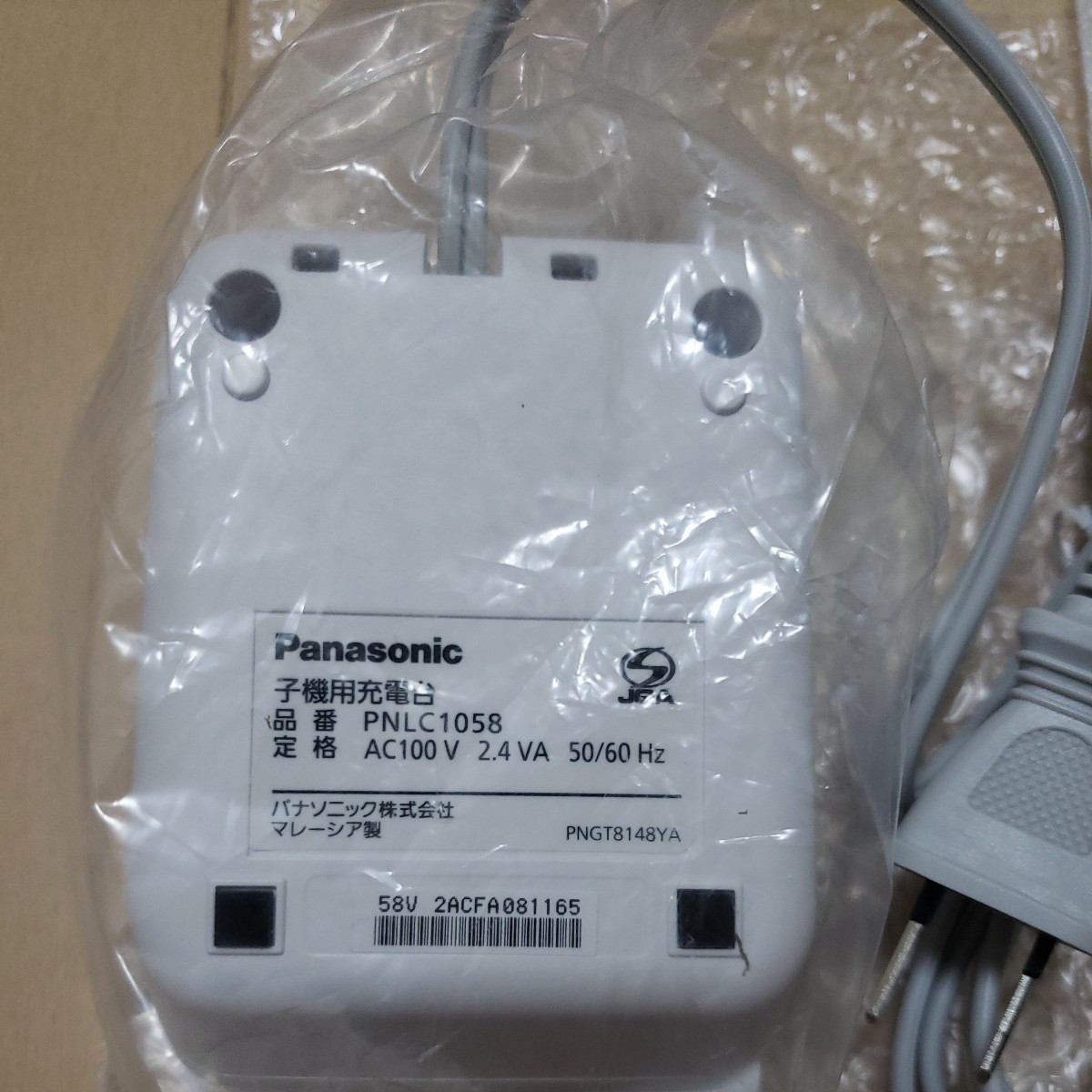 新品 増設用子機 パナソニック 漢字表示 子機 KX-FKD556-W かんたん増設 VE-GD68・VE-GDL48・KX-PD625・KX-PZ620 等々対応多数！_画像7