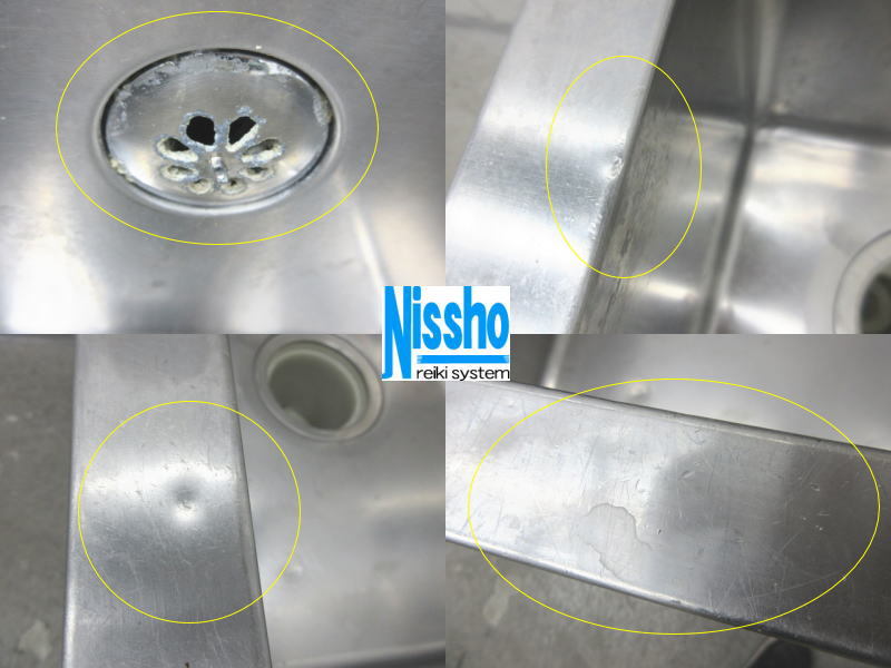 □中古 ステンレス1槽シンク・500×750×785/930(mm)・厨房専門 □中古 ステンレス1槽シンク・500×750×785/930(mm)・厨房専門