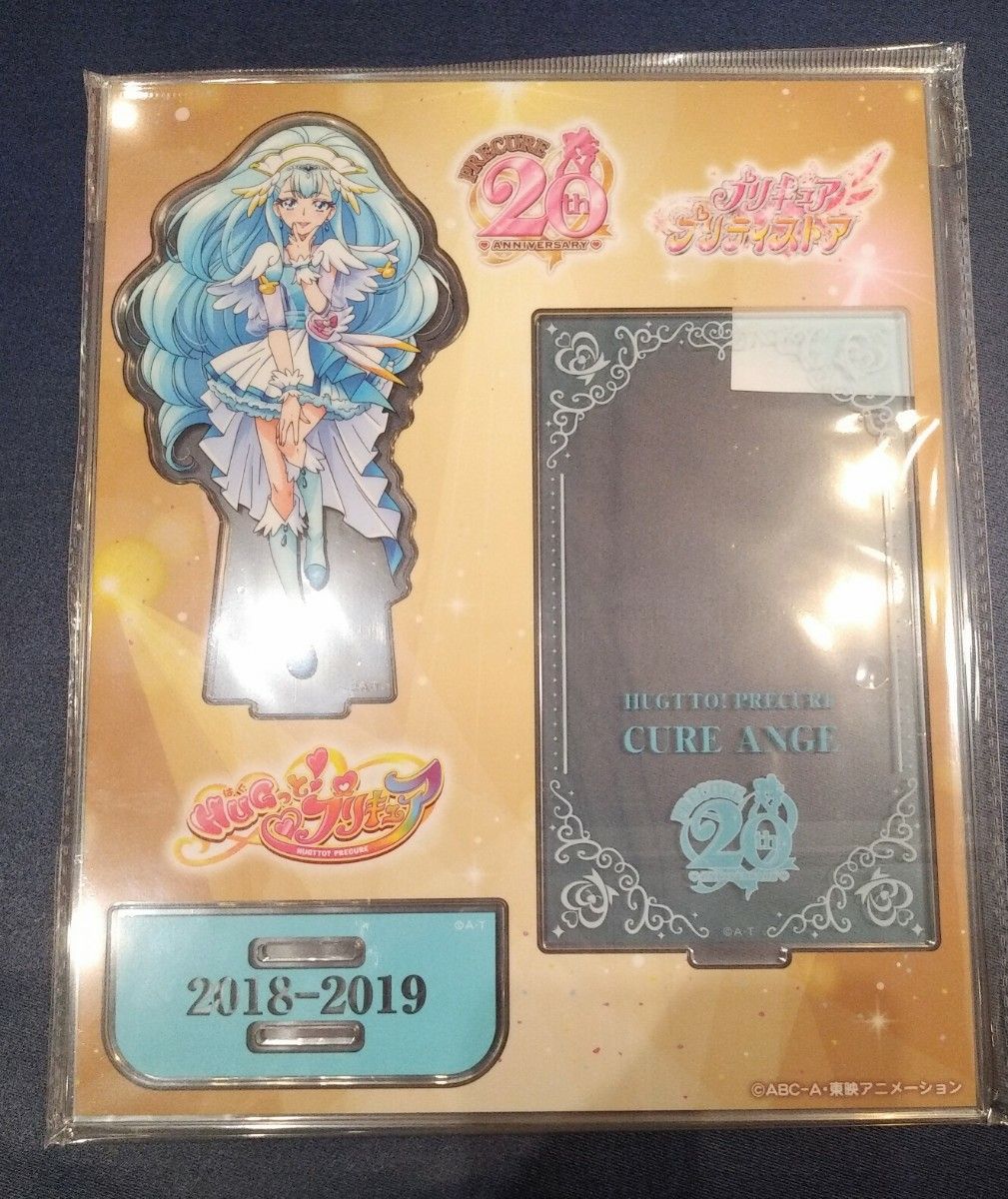 プリキュア キュアアンジュ 20周年 アクリルスタンド アクスタ