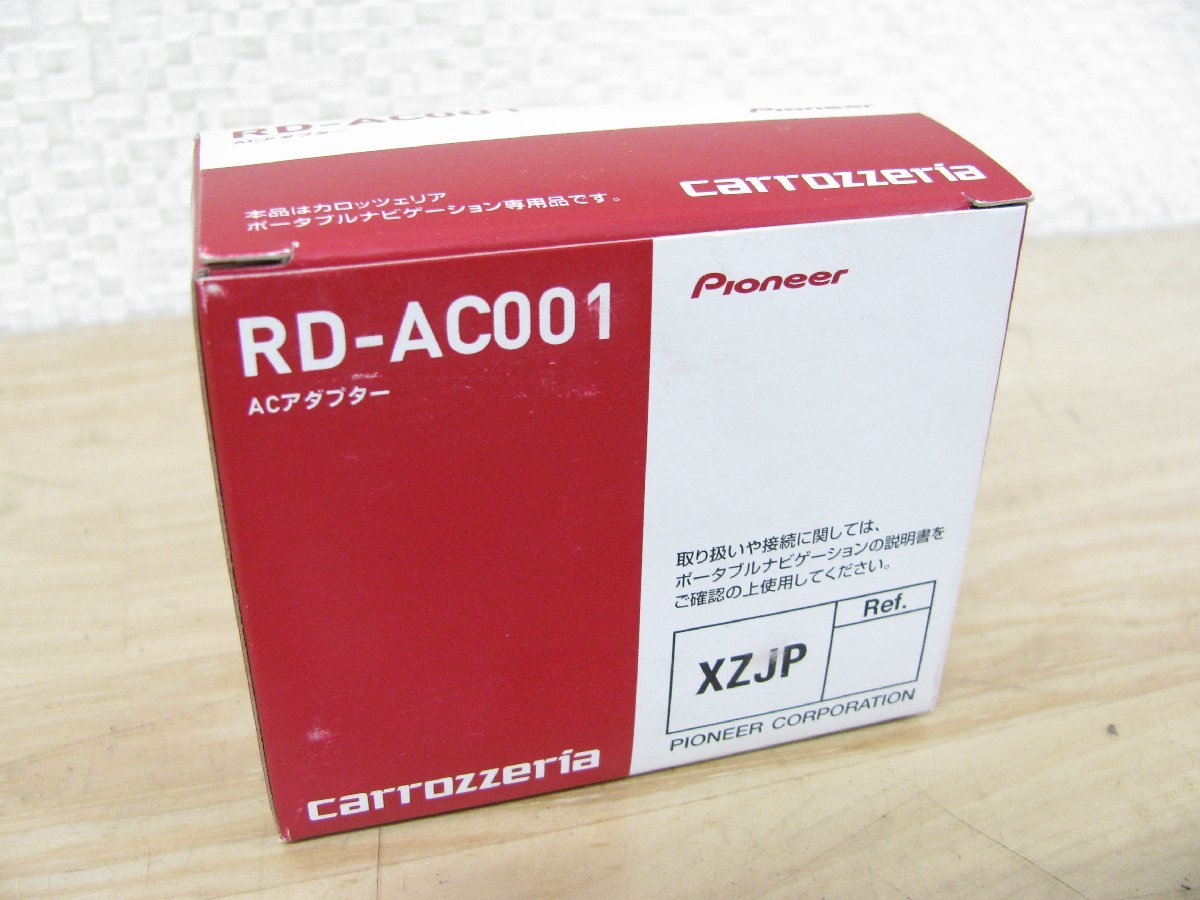 [106620-H] Carozzeria RD-AC001 AC adaptor home use power supply easy navigation ("Raku Navi") ( portable )AVIC-MRP series / air navi for new goods 