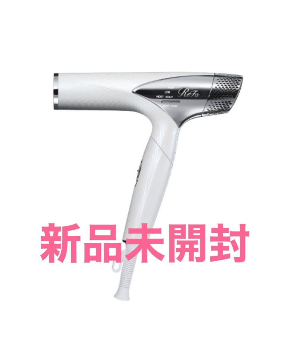 新品未開封ReFa BEAUTECH DRYER SMART リファビューテック ドライヤー