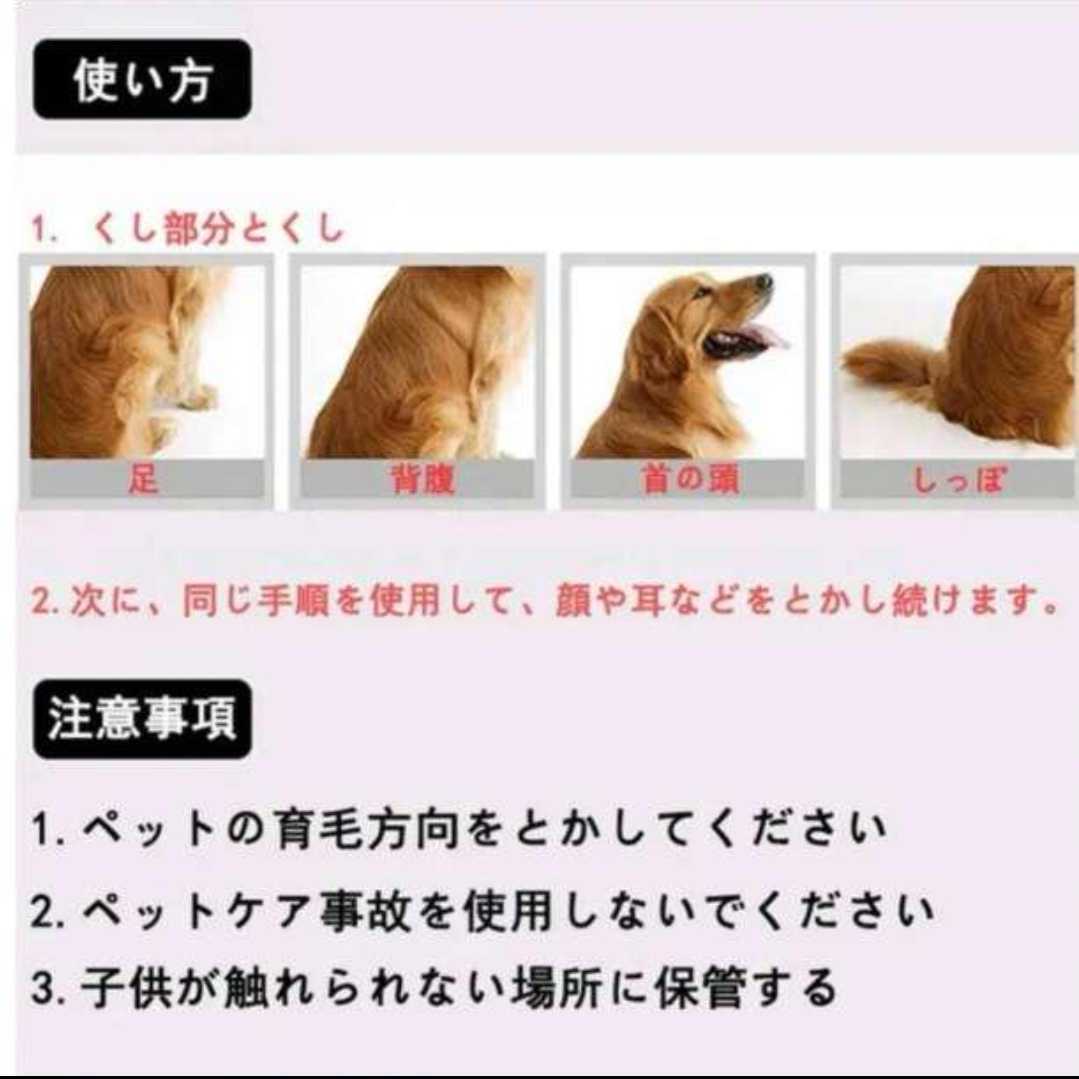 ペット用コーム ノミ取り　ブラシ　クシ　犬　猫　皮膚病予防_画像3