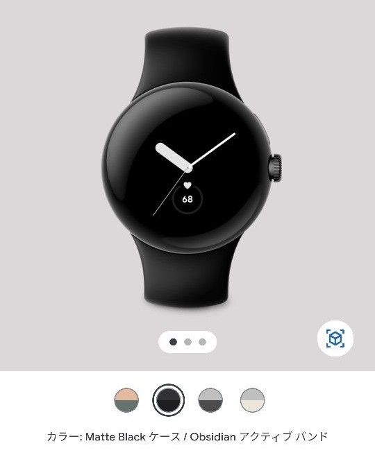 Google Pixel Watch グーグルピクセルウォッチ 新品未開封|Yahoo