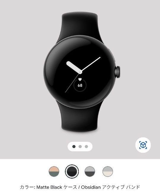 Google Pixel Watch グーグルピクセルウォッチ 新品未開封｜Yahoo