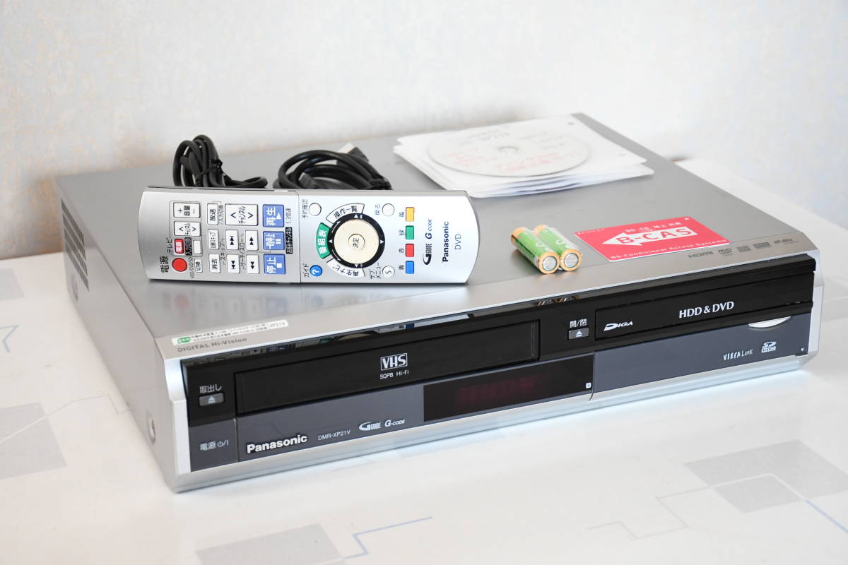 送料無料◆整備済 Panasonic DMR-XP21V 1台4役 VHS一体型HDD/DVDレコーダー◆HDD・VHSからDVDへかんたんダビング◆