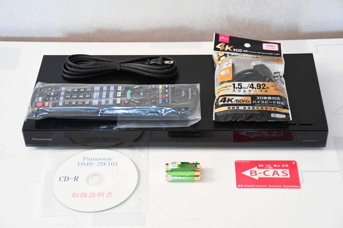 Panasonic 1TB 2021年製-