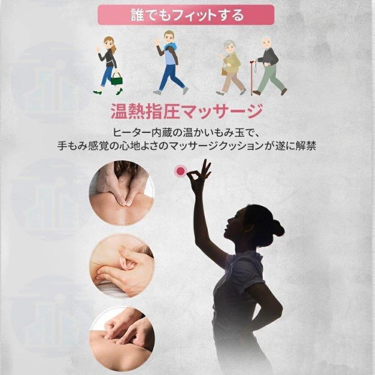 贈り物 首マッサージャー 腰 マッサージ機 特売!マッサージ枕 寝