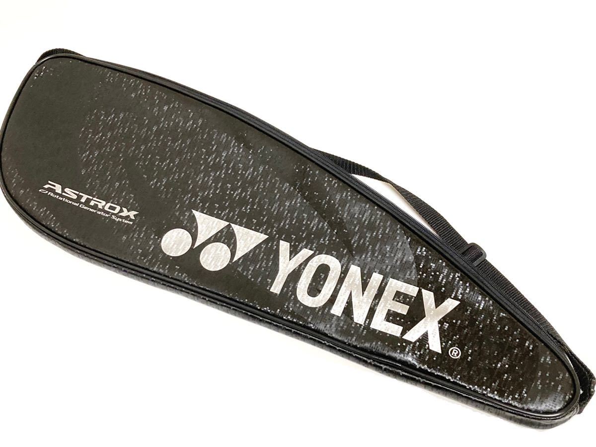 送料無料！ 新品 YONEX ヨネックス ASTROX 66 アストロクス 66 ミストパープル 4U5 AX66 ラケット