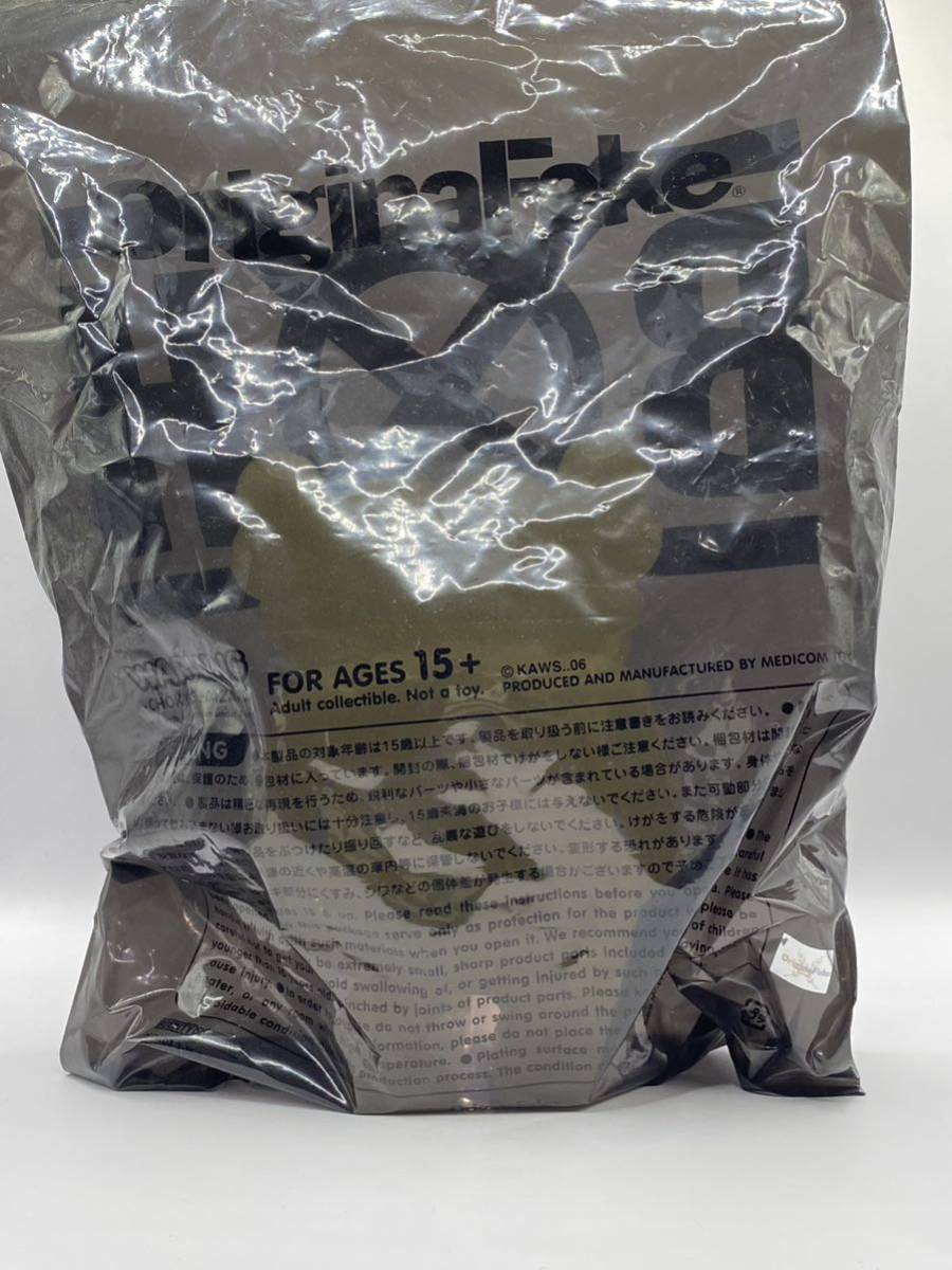 Bounty Hunter MEDICOM TOY KAWSクン 蓄光-