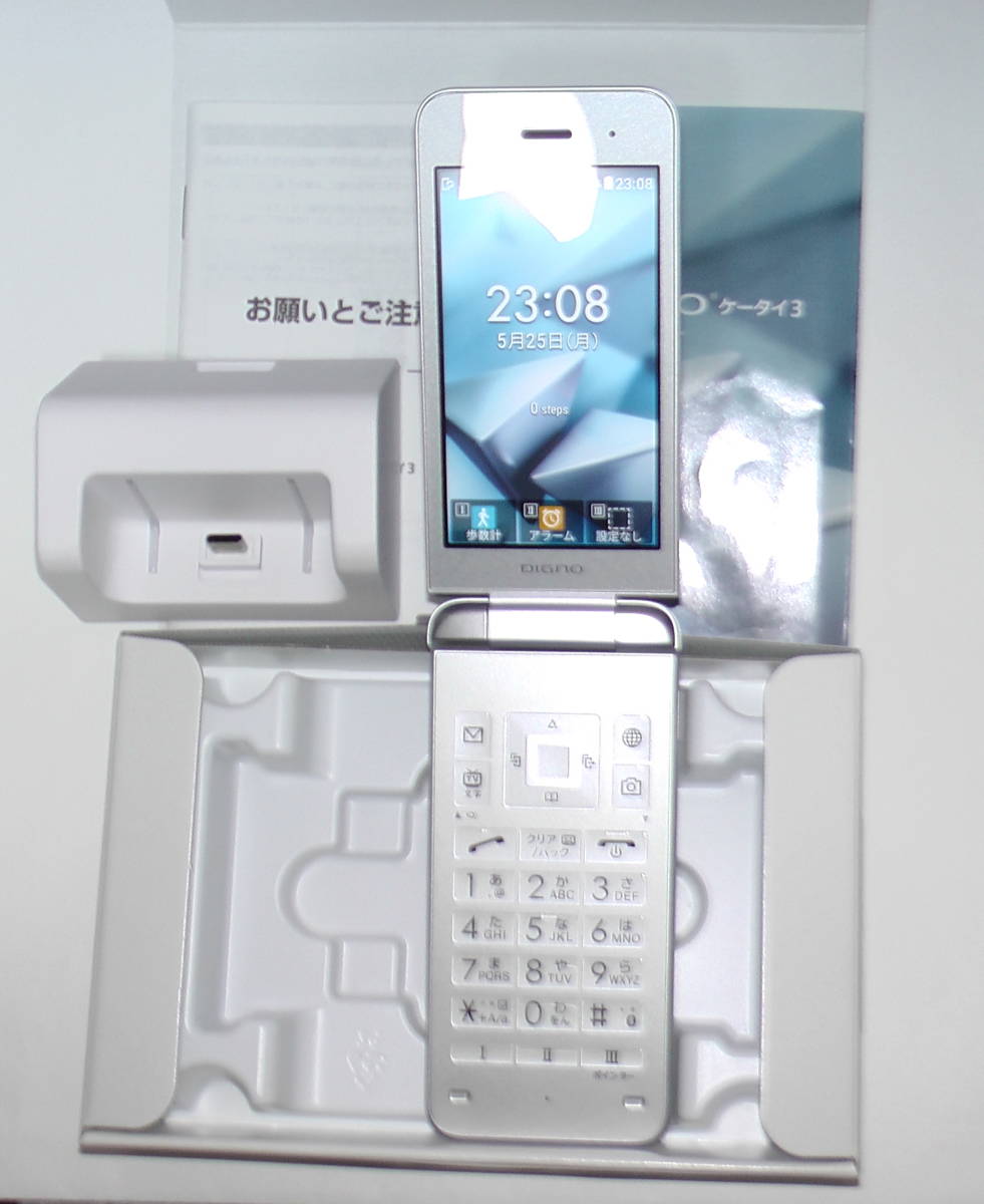 ワイモバイルY!mobile　DIGNOケータイ3 903KC シルバー 充電スタンド付属_画像1