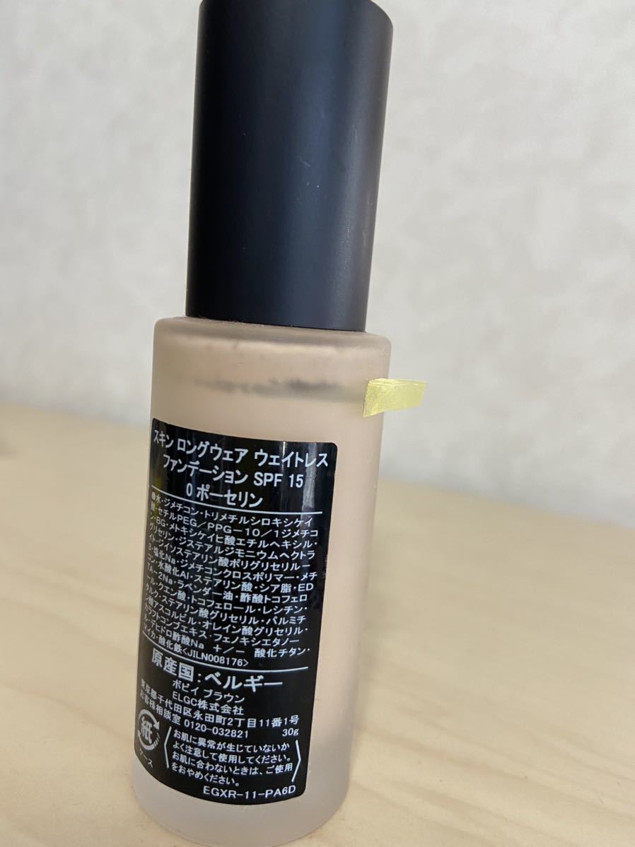 ボビイ ブラウン スキン ロングウェア ウェイトレス ファンデーション 01 ポーセリン　30ml SPF 15 (PA++) 定価8580円　残量たっぷり_画像2