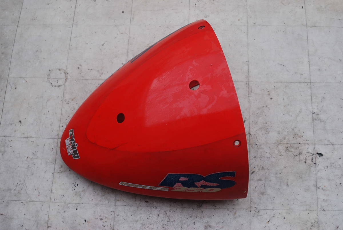 ! Aprilia RS250 seat cowl 