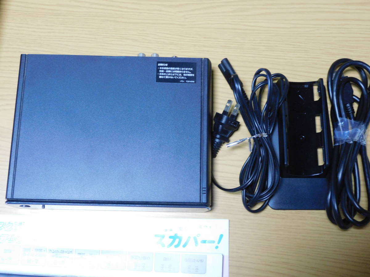 美品 Panasonic スカパー プレミアムサービスチューナー TZ 美品 Panasonic スカパー プレミアムサービスチューナー TZ