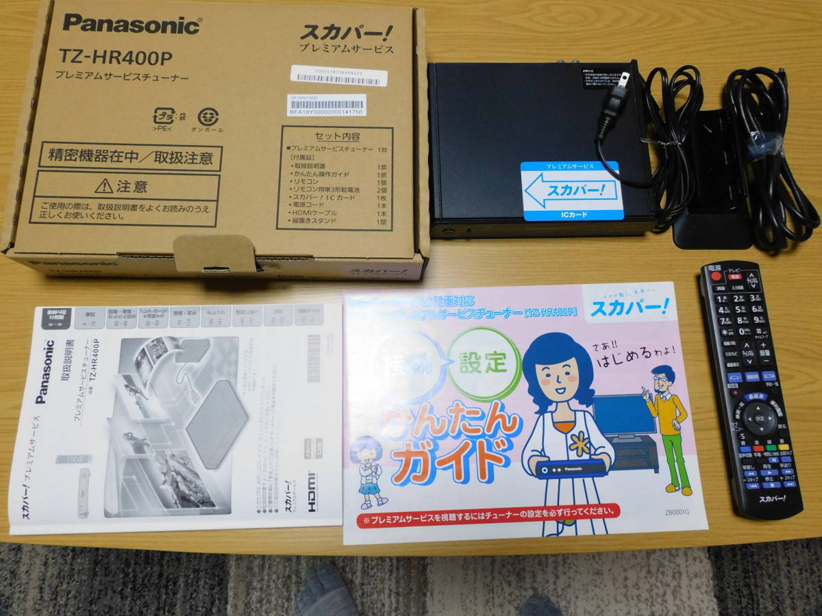 美品 Panasonic スカパー プレミアムサービスチューナー TZ 美品 Panasonic スカパー プレミアムサービスチューナー TZ