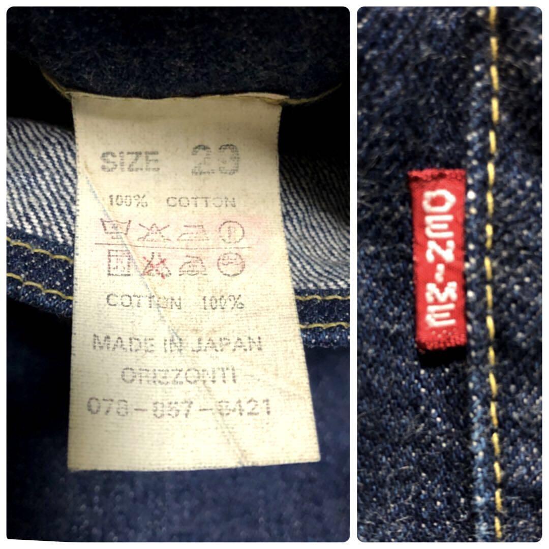 美品 大戦 月桂樹 旧 DENIME ORIZZONTI ドゥニーム オリゾンティ 美品 大戦 月桂樹 旧 DENIME ORIZZONTI ドゥニーム オリゾンティ